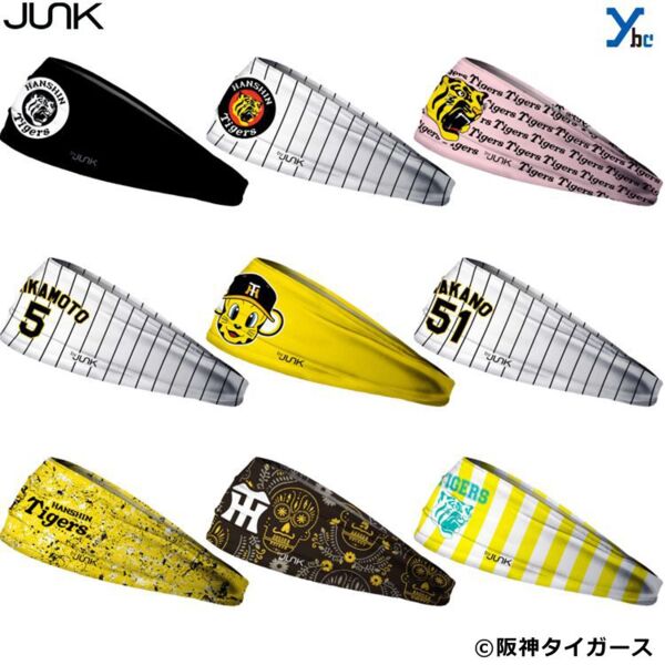 阪神タイガース ヘアバンド グッズ JUNK Brands ヘッドバンド BIG BANG LITE ジャンク ジャンクブランド メンズ レディース 男女兼用 ヘアーバンド 髪留め 汗止め スポーツ 野球 NPB プロ野球 シュシュ リストバンド ybc サムネイル