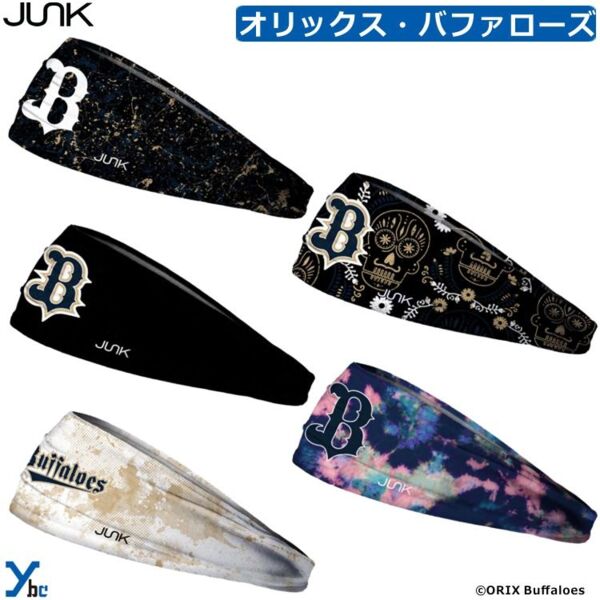 JUNK ヘッドバンド オリックス・バファローズ バファローズ パ・リーグ パシフィック・リーグ JUNK Brands 野球 プロ野球 ジャンクブランド メンズ レディース 男女兼用 ヘアバンド ヘアーバンド 髪留め シュシュ 汗止め スポーツ ybc サムネイル