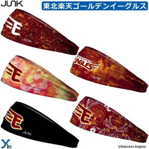 JUNK ヘッドバンド 東北楽天ゴールデンイーグルス 楽天イーグルス パ・リーグ パシフィック・リーグ JUNK Brands 野球 プロ野球 ジャンクブランド メンズ レディース 男女兼用 ヘアバンド ヘアーバンド 髪留め シュシュ 汗止め スポーツ ybc サムネイル