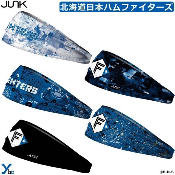 JUNK ヘッドバンド 北海道日本ハムファイターズ ファイターズ パ・リーグ パシフィック・リーグ JUNK Brands 野球 プロ野球 ジャンクブランド メンズ レディース 男女兼用 ヘアバンド ヘアーバンド 髪留め シュシュ 汗止め スポーツ ybc サムネイル
