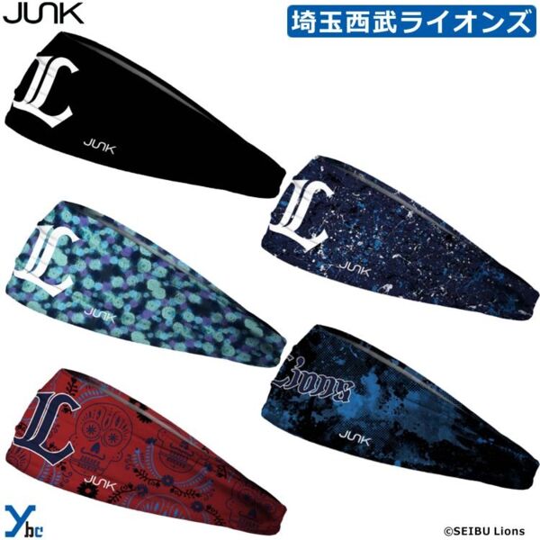 JUNK ヘッドバンド 埼玉西武ライオンズ ライオンズ パ・リーグ パシフィック・リーグ JUNK Brands 野球 プロ野球 ジャンクブランド メンズ レディース 男女兼用 ヘアバンド ヘアーバン ド 髪留め シュシュ 汗止め スポーツ ybc サムネイル