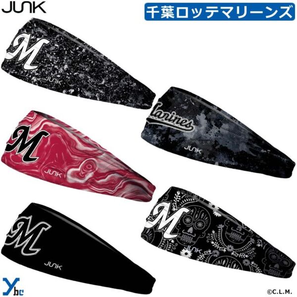 JUNK ヘッドバンド 千葉ロッテマリーンズ マリーンズ パ・リーグ パシフィック・リーグ JUNK Brands 野球 プロ野球 ジャンクブランド メンズ レディース 男女兼用 ヘアバンド ヘアーバンド 髪留め シュシュ 汗止め スポーツ ybc サムネイル